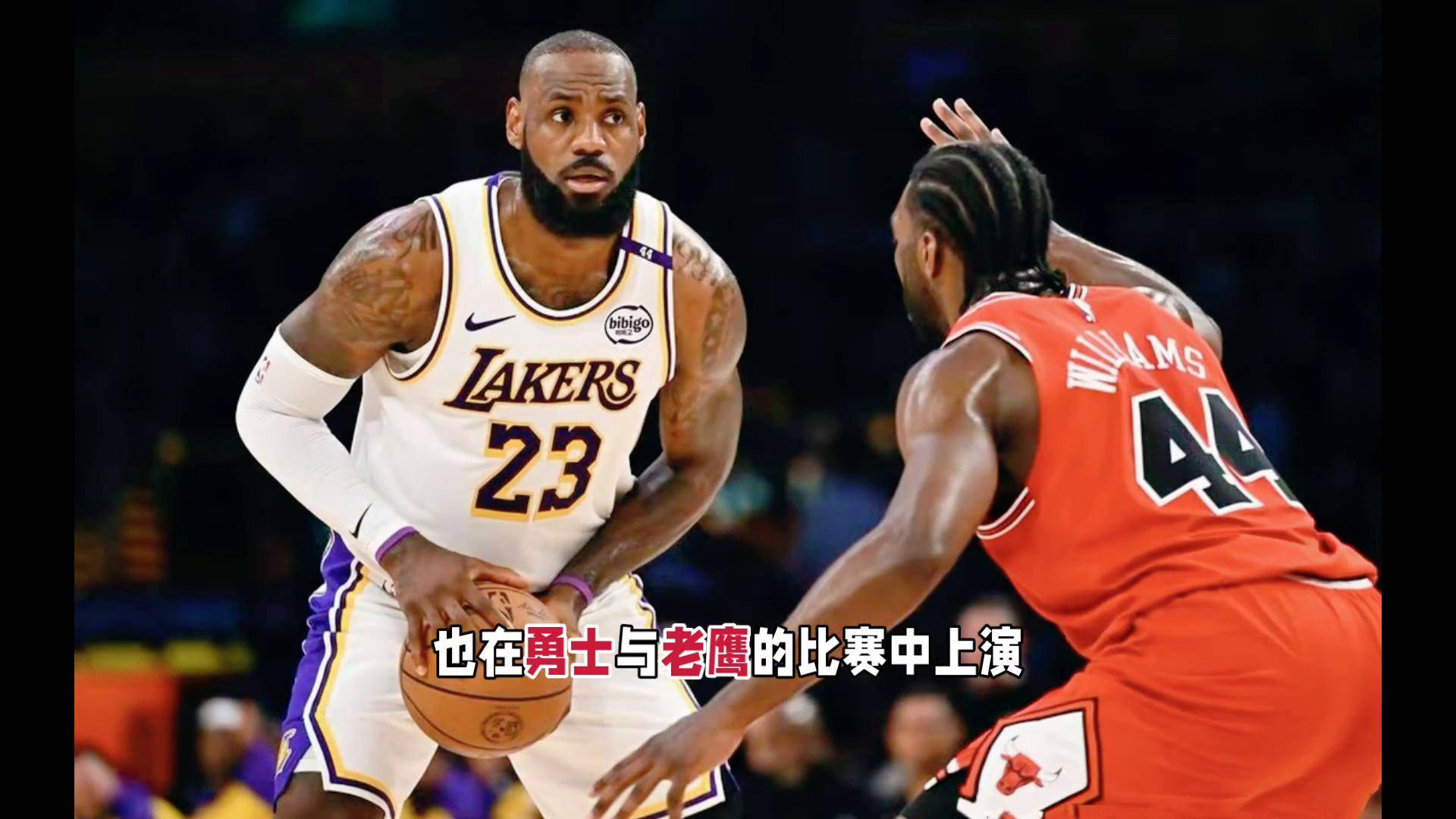 关于JackeyLove在皇家马德里比赛中出色发挥，出色防守引发热议！的信息