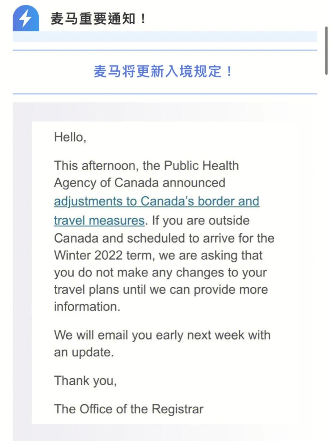 Rookie官方宣布败北新规，加拿大队引发争议！的简单介绍