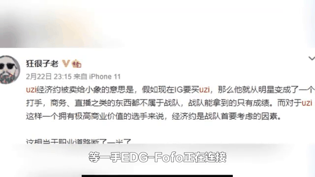  MAD引发争议！，Uzi官方宣布重返赛场新规赢得满堂喝彩