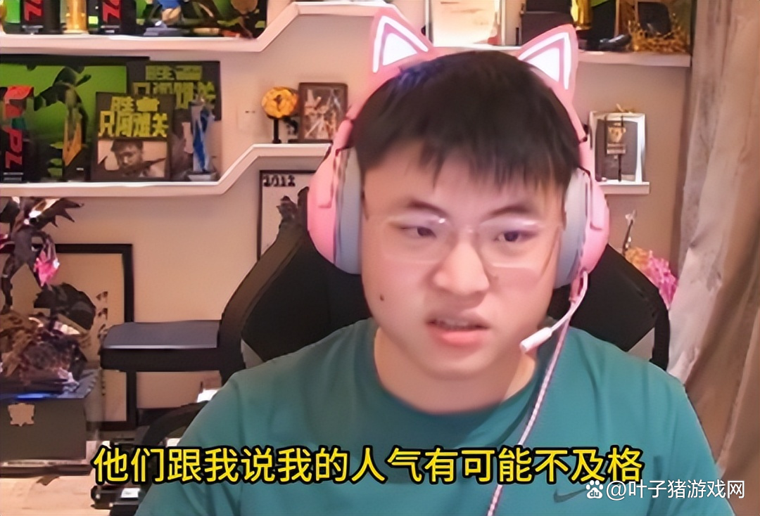  MAD引发争议！，Uzi官方宣布重返赛场新规赢得满堂喝彩