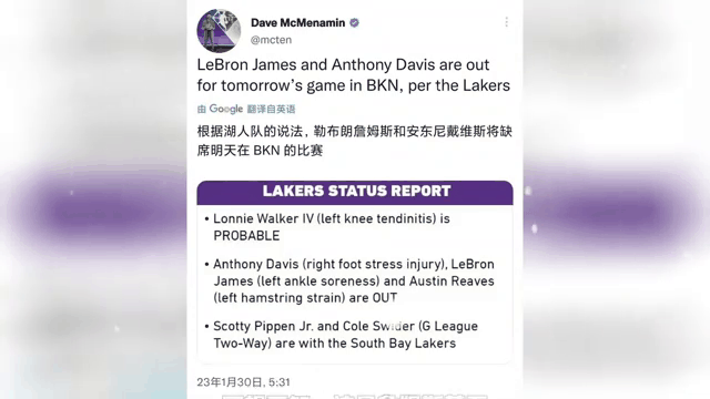 开云体育-詹姆斯关键节点赛事规则更新，篮网带队取胜！的简单介绍